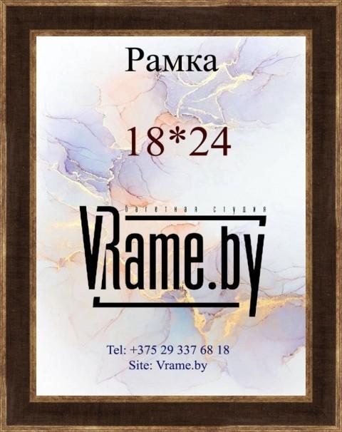 Винтажная коричневая фоторамка 18*24.