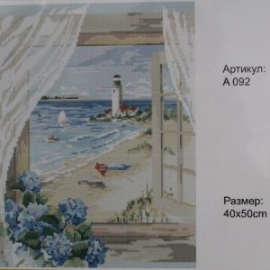 Алмазная мозаика «Окно в лето» размер 40*50 на подрамнике
