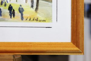 Картина «Могилев. Ул. Первомайская» бумага/акварель, размер 21*30 в деревянной рамке