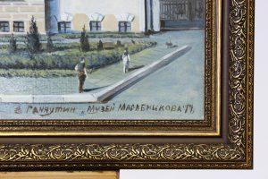 Картина «Музей Масленикова» холст/масло, размер 50*70 в классической багетной раме