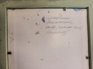 Картина «Симбиоз»  холст/масло, в деревянной раме, размер 15*15 / 2026 год.