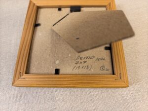 Картина «Лето» бумага/акварель/паспарту, в деревянной раме со стеклом, размер 7*7/2026 год